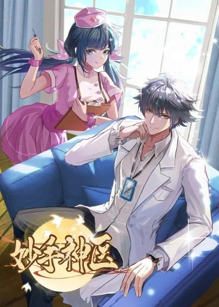 美剧罗马未删减海报剧照