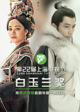 薛之谦跳楼海报剧照