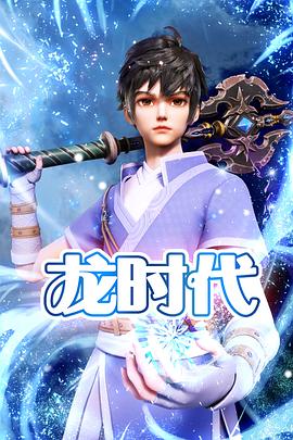 运财五福星海报剧照