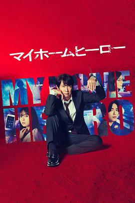 欧美激情激情五月天海报剧照