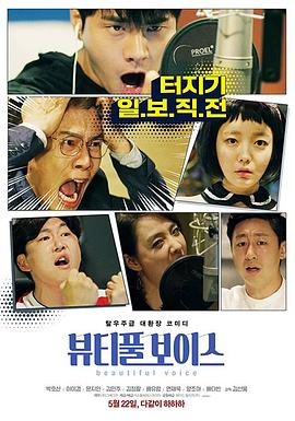 电影勒索海报剧照