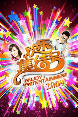 超前点播蓝光字幕海报剧照