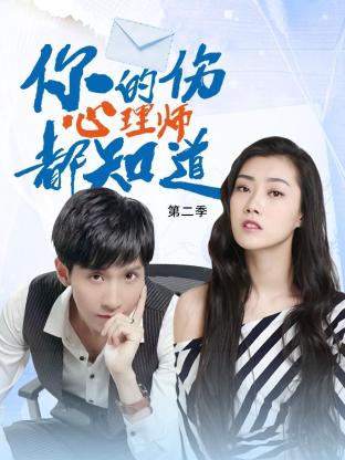 温柔的谎言演员表海报剧照