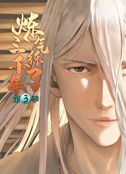 幸福宝视频导航海报剧照