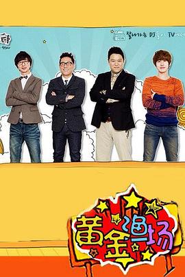 中文字幕日韩精品海报剧照