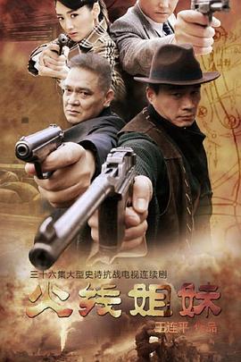 黄色网站推荐在线海报剧照