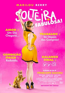 飞鸟娱乐下载海报剧照