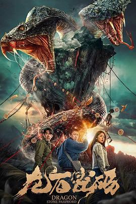 荒原网海报剧照