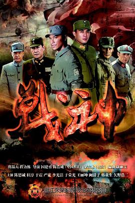 全面超人海报剧照