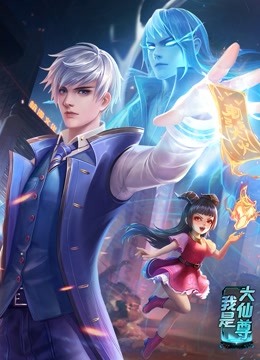 一本道久久综合无码中文字幕海报剧照