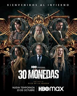 国户精品热久久海报剧照