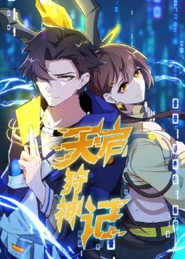 飘雪高清海报剧照