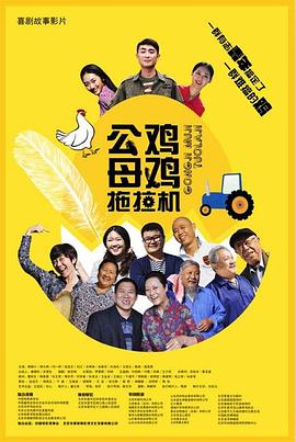 东京热精品在海报剧照