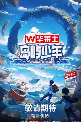 人人插人人搞人人干海报剧照