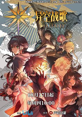 久久综合色鬼网站海报剧照