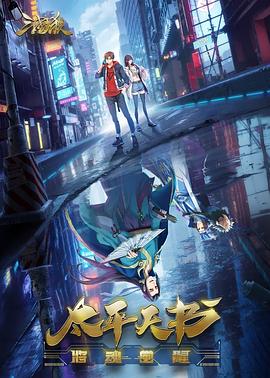 天天躁人人摸海报剧照