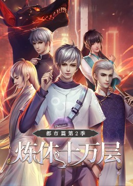 短发韩国海报剧照