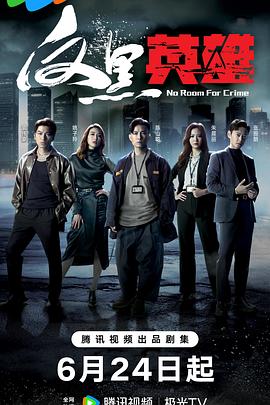 在线日韩福利国产海报剧照