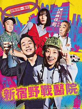 阿姆斯特丹恶棍海报剧照