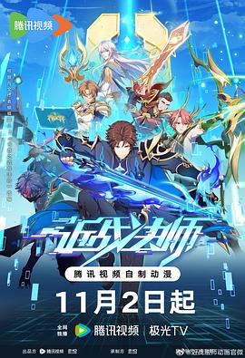 国产三级片网站免费看页面海报剧照