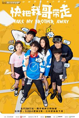 无罪之城海报剧照