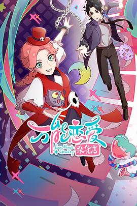 亚洲色黄在线观看海报剧照