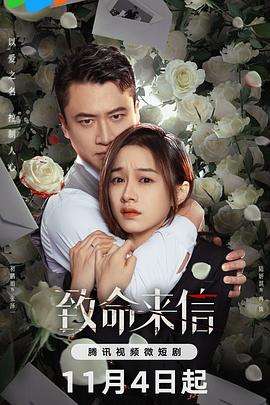 上流世界海报剧照