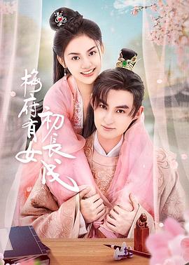 盘丝影院海报剧照