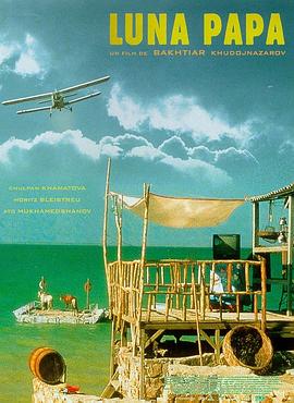 影音先锋亚洲国产男资源海报剧照