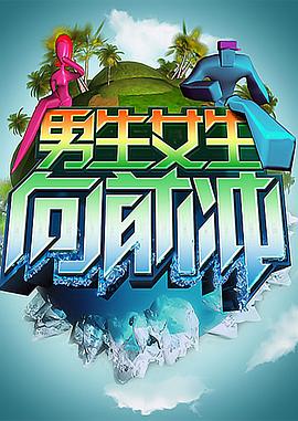 水之色观看海报剧照