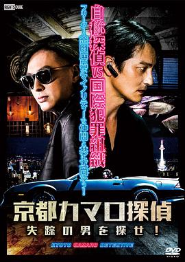 图文直播海报剧照