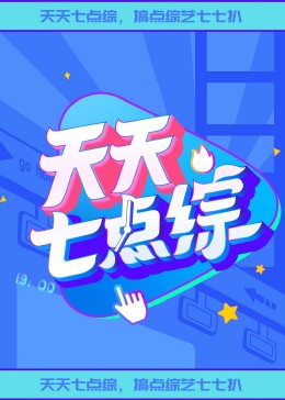 亚洲福利影音海报剧照