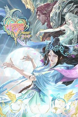 美利坚合众国午夜福利海报剧照