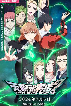 燃情西域完整版海报剧照