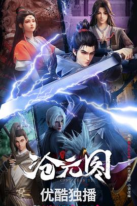 精品导航国产海报剧照