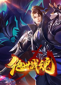 死亡客栈海报剧照