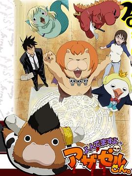 我其實一直被老公的上司幹海报剧照