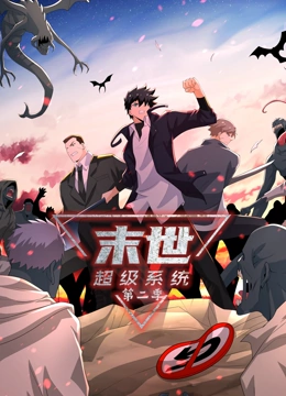 反贪风暴粤语海报剧照