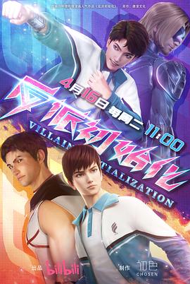 深度恐惧解析海报剧照