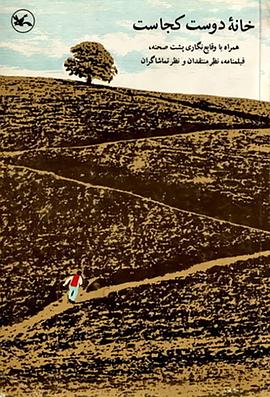 加拿大水鬼海报剧照