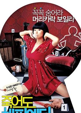 播播六月激情海报剧照