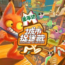 久久久第一男人网站海报剧照