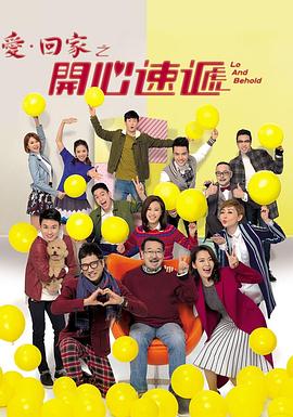 林依晨演过的海报剧照