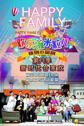 琉璃流畅海报剧照