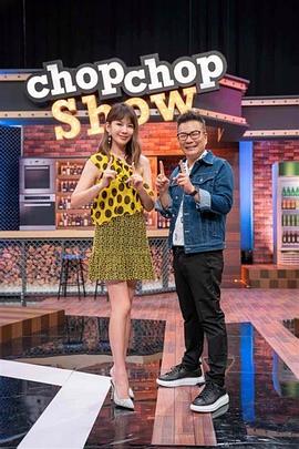 大禹新村海报剧照