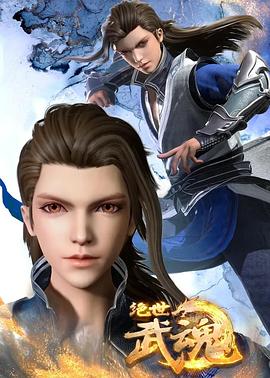 清晰免费在线完整观看海报剧照