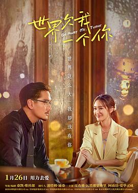 国产亚洲线海报剧照