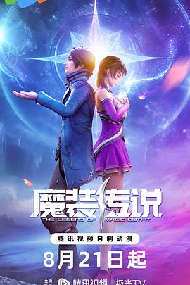 琦琦伦理海报剧照