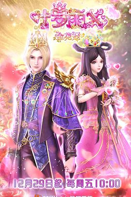 酒店服务生无删减版电影完整版海报剧照