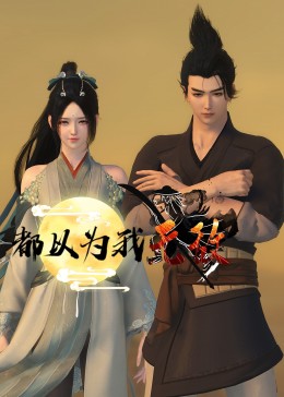 手机高清MKV高清免费观看海报剧照